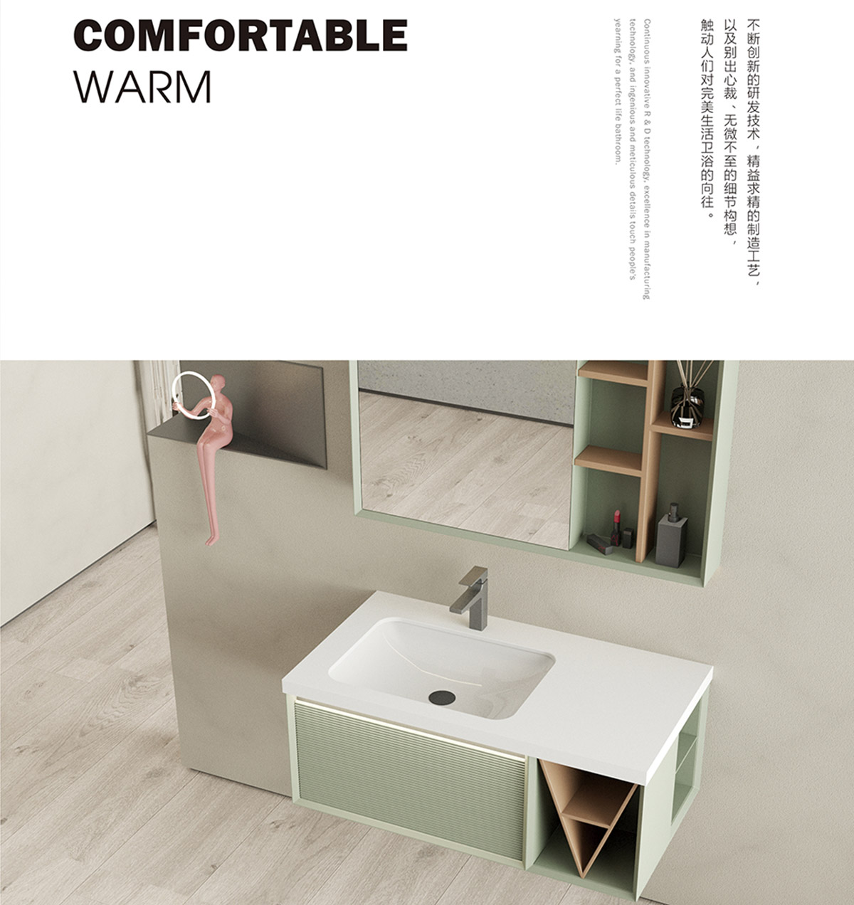 3201 實木烤漆浴室柜(鏡)組合 圖二 3201 實木烤漆浴室柜(鏡)組合 圖二