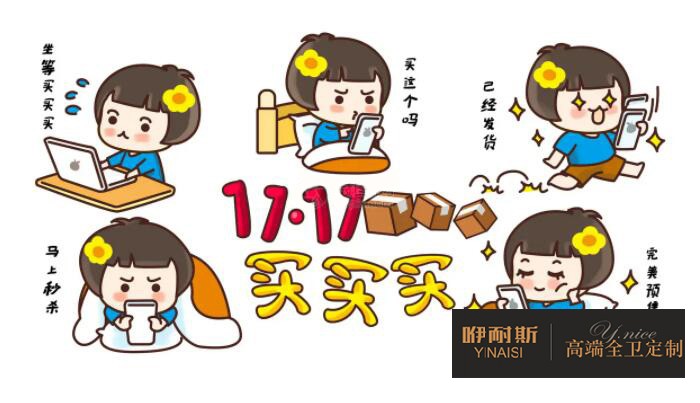 浴室鏡選購方法 浴室鏡選購方法