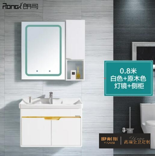 朗司浴室鏡 朗司浴室鏡