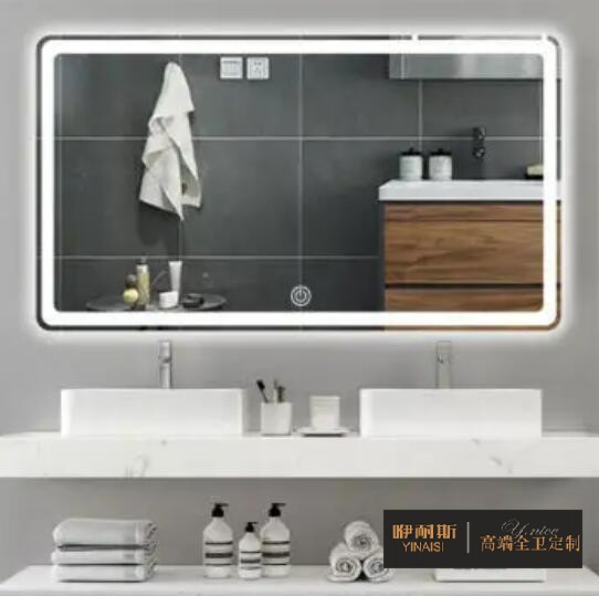 宜家家居浴室鏡 宜家家居浴室鏡
