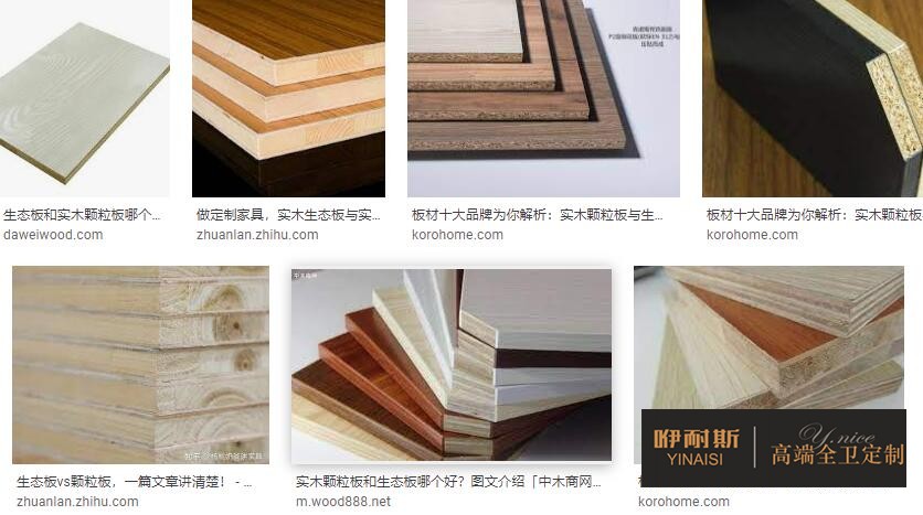 1665648272193184.jpg 怎么挑選浴室柜的板材呢?