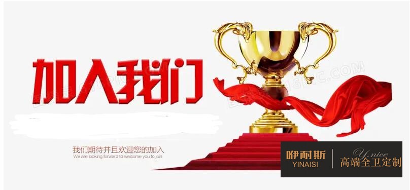 浴室柜招商加盟代理一般需要注意那些方面?