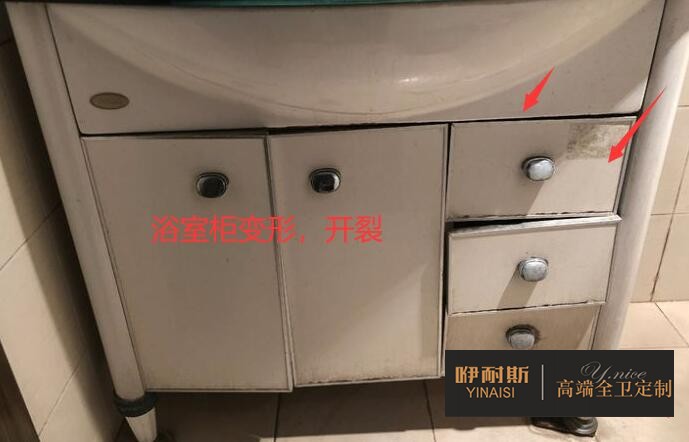 1679985880212342.jpg 浴室柜變形,開裂
